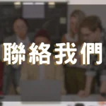 註冊送體驗金！RG富遊娛樂城優惠開跑，馬上領免費玩